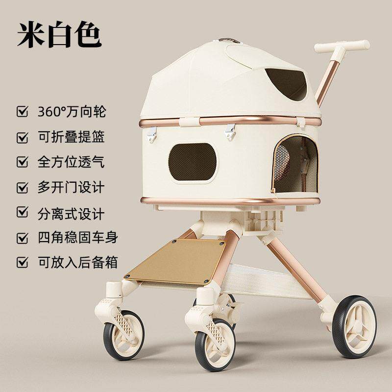 宠物推车轻骑型高景观宠物推车可坐可躺万向轮折叠透气多门设计