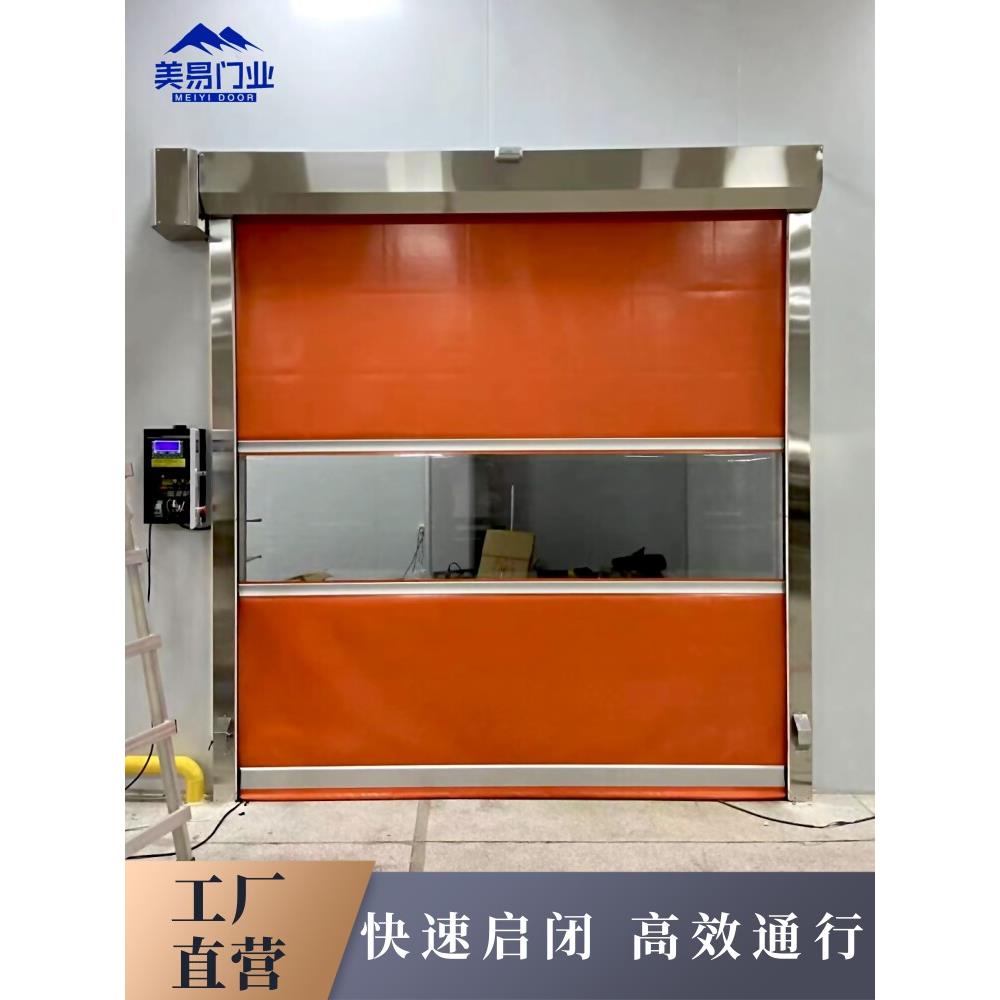 Pvc快速卷帘门无尘车间自动传感器升降机防尘保温物流仓储工业门