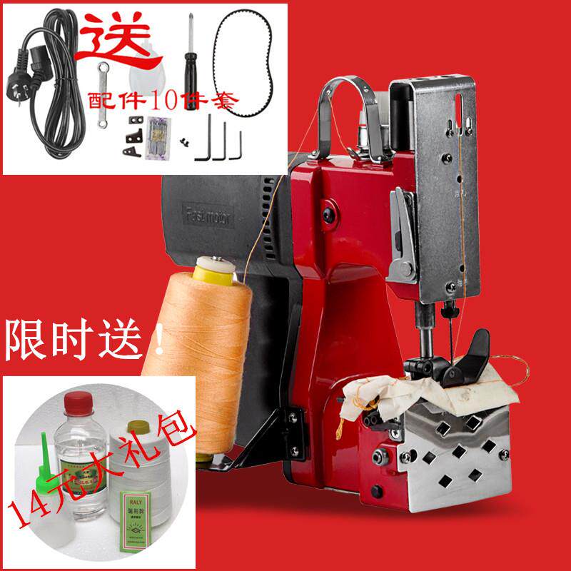 双牛布料封口机GK9-400电动手提缝布机封布机软布封口机布料机