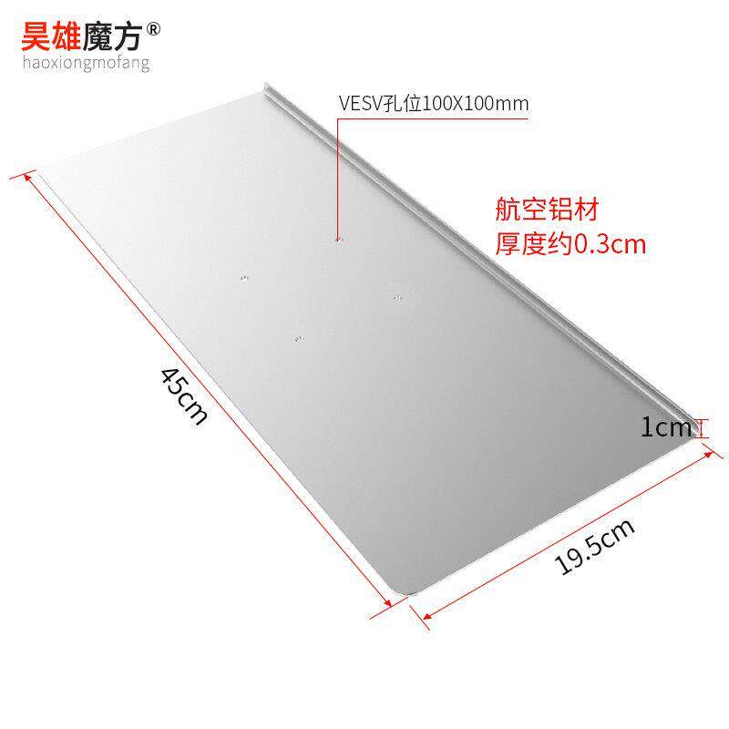 昊雄显示器支架键盘托架鼠标托笔记本电脑托架打印机架机箱托配件