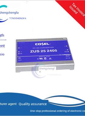 ZUS252405 24V转5V 25W 全新现货 电源模块 直拍