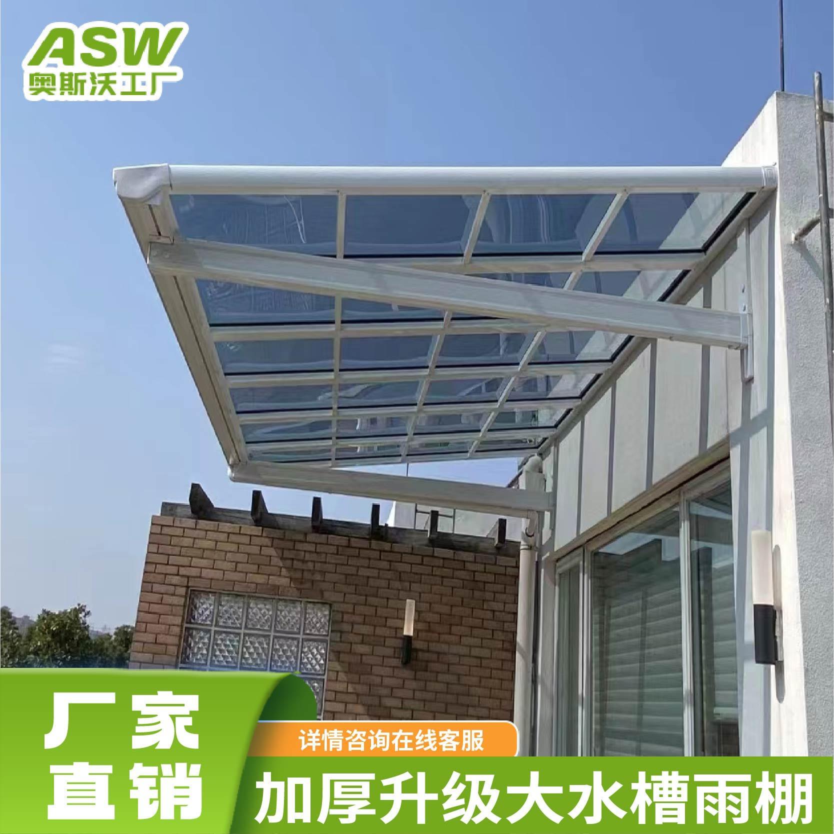 铝合金窗棚雨棚屋簷家用入户门挡水板阳台楼顶遮阳室外防水防雨