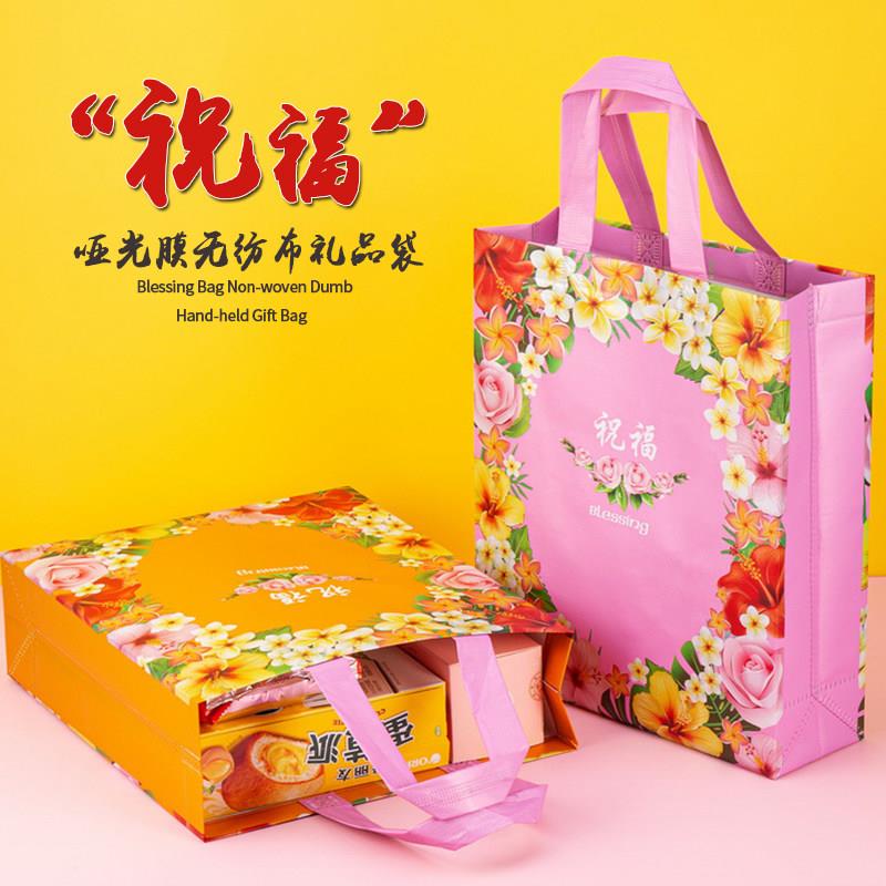 礼物袋ins风礼品袋子手提高档大号印花金色结婚婚庆无纺布手提袋