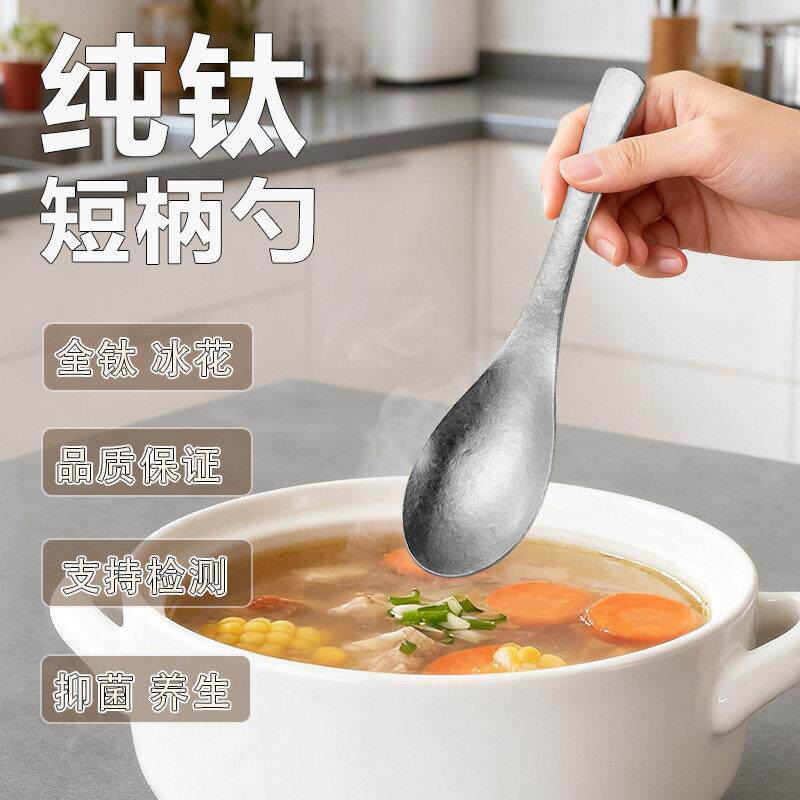 纯钛勺子餐具家用筷子套装户外便携钛合金孩子便当盒露营韩式汤勺