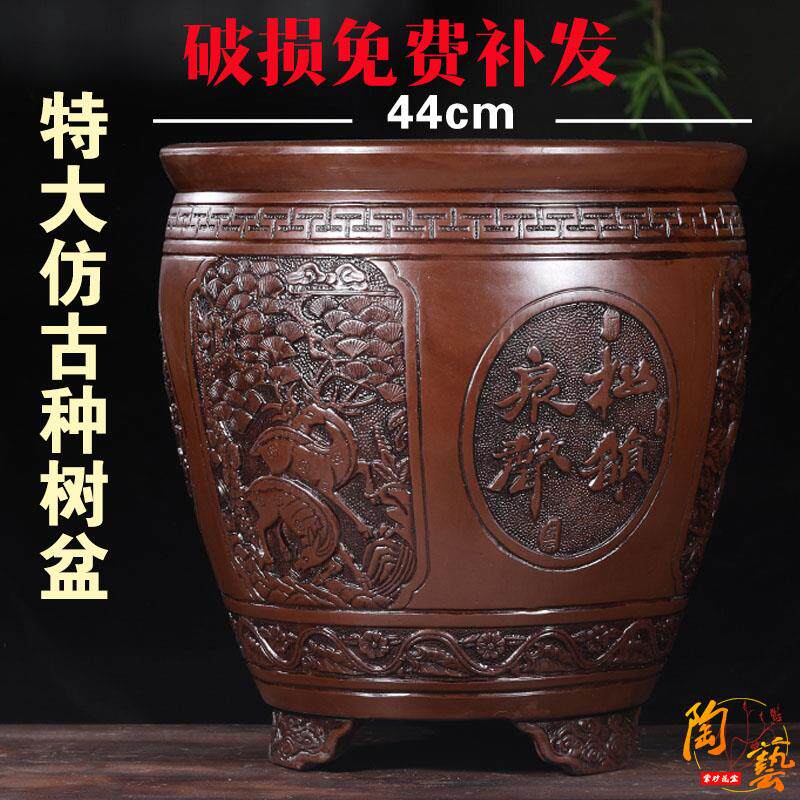 宜兴仿古浮雕紫砂大号特大号超大号高端种树盆景盆栽特价清仓花盆