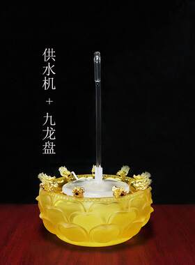 黄财神电动浴佛盆招财聚财流水摆件琉璃浴佛盆古法琉璃神像电动