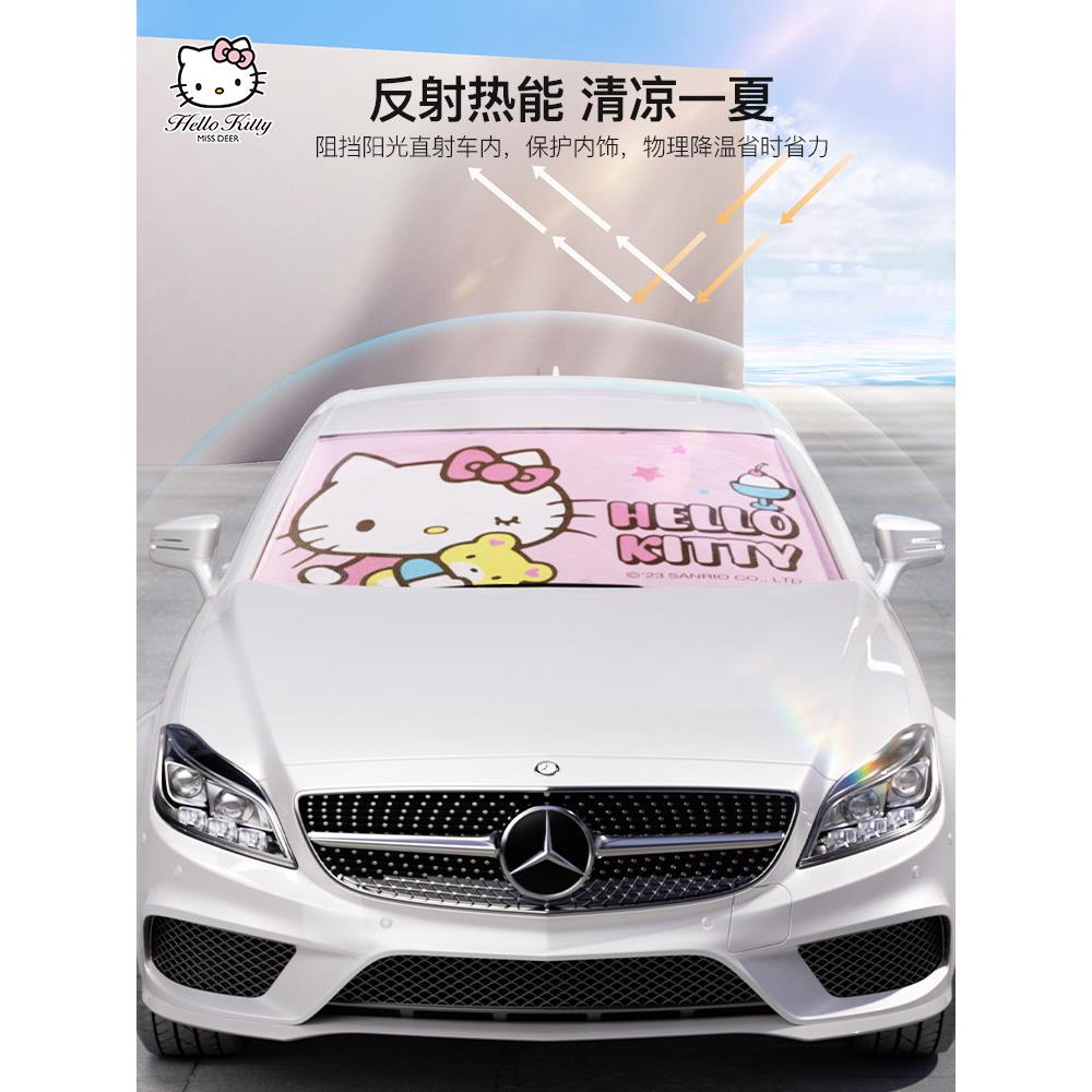 汽车遮阳伞车窗遮阳帘车用防晒隔热遮阳挡前挡风玻璃板罩车载遮光