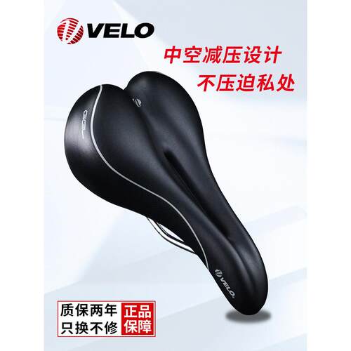 VELO维乐山地车公路车坐垫鞍座自行车座垫硅胶中空舒适加厚3362