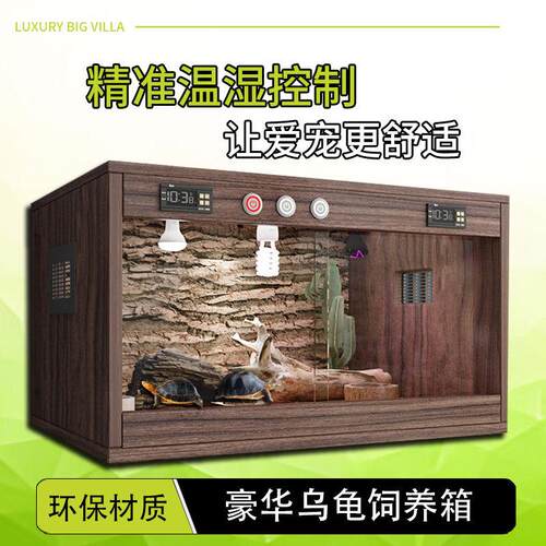 苏卡达专用饲养箱恒温保温箱套装智能温控蜥蜴豹纹守宫大型爬宠箱