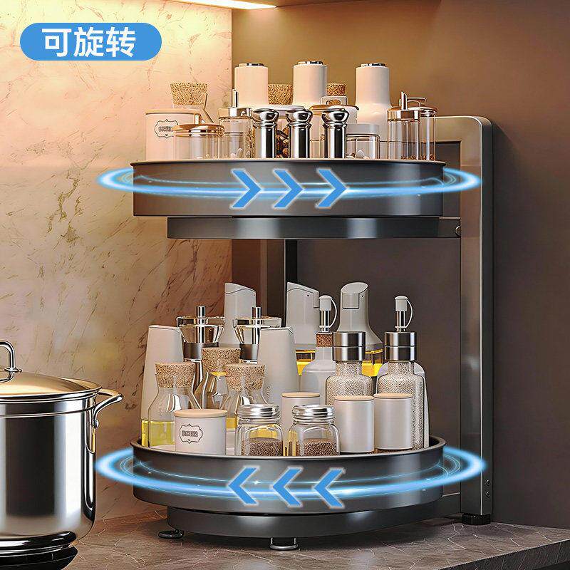 酷太厨房旋转调料品置物架厨房厨房调味收纳盒转角台面多功能托盘