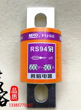 MRO茗熔RS94G-500V/600A500A450A400A350A315A300A250A快速熔断器