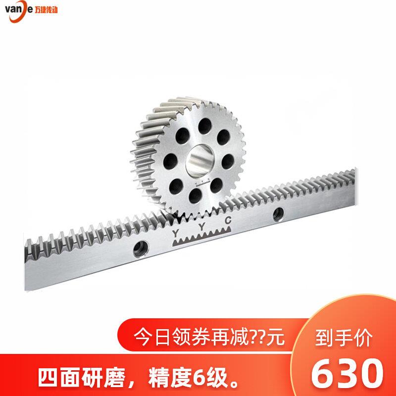 台湾进口3模斜齿齿轮齿条木工机械配件研磨CHTGH03010高精度工具