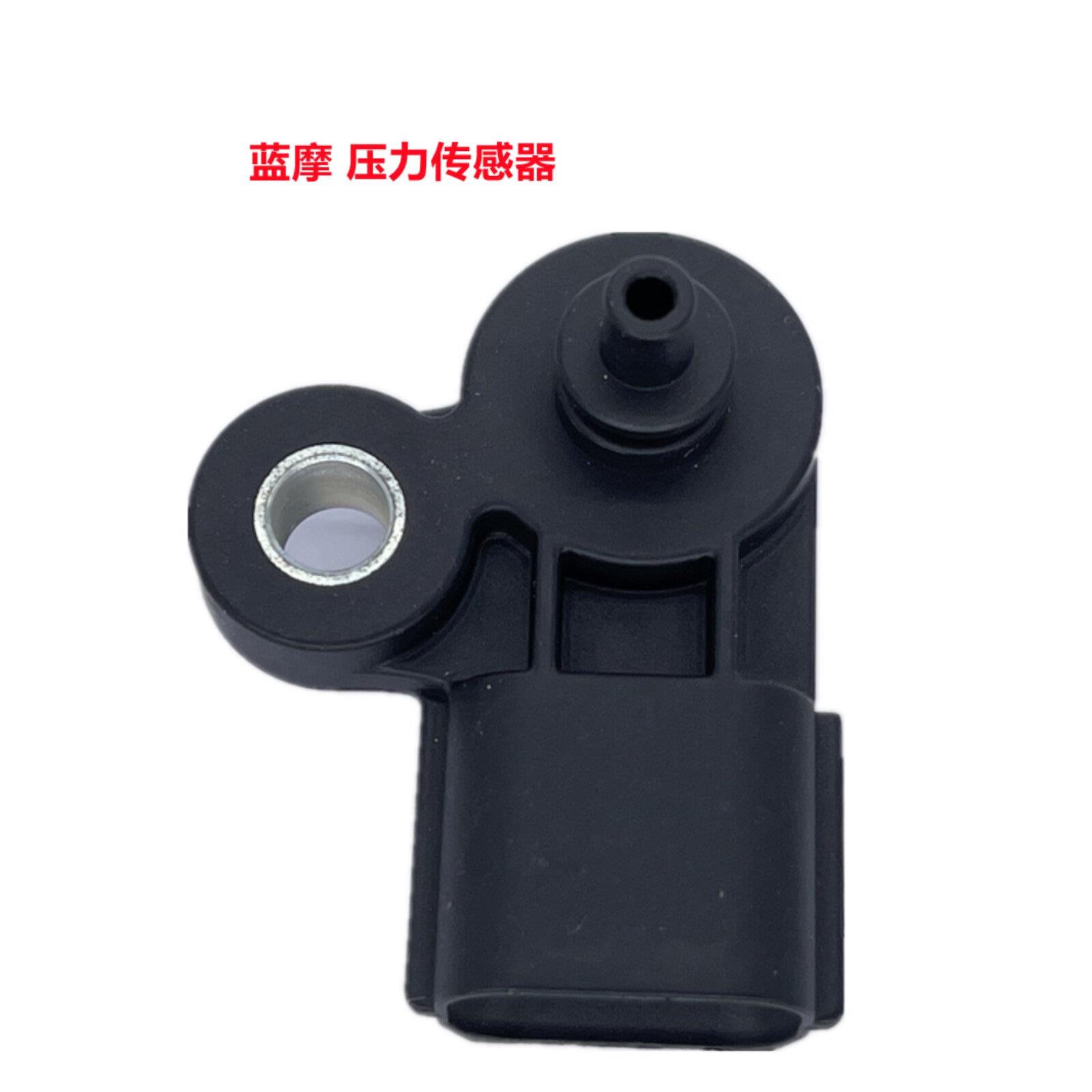蓝摩系统踏板车110/125/150国四电喷摩托车节气门进气压力传感器