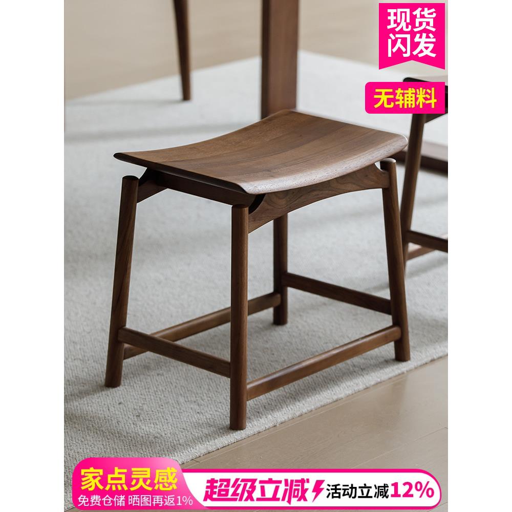 北美黑胡桃实木方凳长凳餐凳椅子锭凳马鞍凳矮凳小公寓原木