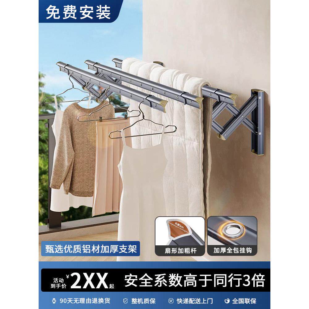外推拉式伸缩晾衣架阳台窗家用户外晾衣杆可折叠户外凉推拉式晾衣