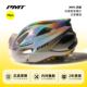 PMT MIPS变色风镜骑行头盔男女公路车山地车自行车一体头盔安全帽