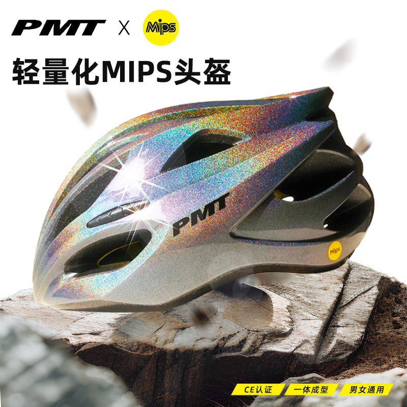 自行车骑行头盔安全帽
