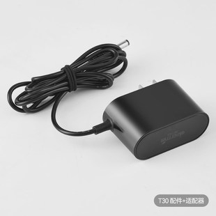 适用于T30 德尔玛无线吸尘器电源适配器售后配件