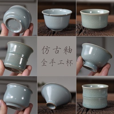 清凉寺汝官窑 原矿汝瓷 仿古釉天青 葱绿 全手工支钉 茶杯 主人杯