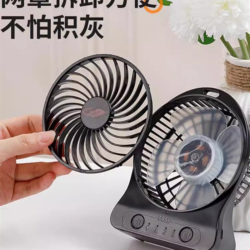 共田F95S暴风USB可充电便携式随身小型迷你学生宿舍手持移动大风