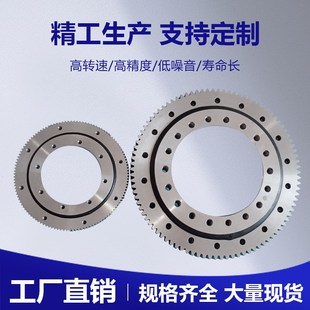 定制外齿回转支承回转支撑轴承随车吊转盘总成机械臂齿轮转盘011