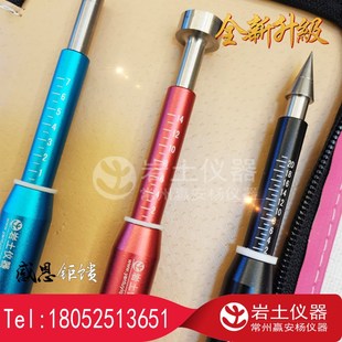 珍贯入仪土壤贯入仪WXGR 袖 2静力触探仪岩土仪器 笔式 微型贯入仪