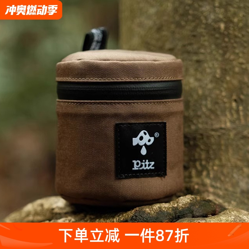 Pitz户外钛杯收纳包雪峰钛杯450ML收纳整理包露营收纳镜头包