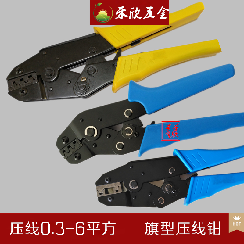 插簧端子钳 旗形端压线钳 6.3/4.8冷压钳旗型插簧压接钳 多功能钳