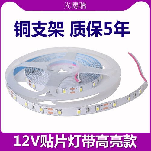 低压12Vled灯带线性自粘氛围灯嵌入式软灯条铝槽线条灯8mm线形灯