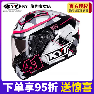 KYT全盔夏季头盔男摩托车防雾双镜片赛车机车女士奶爸四季安全帽