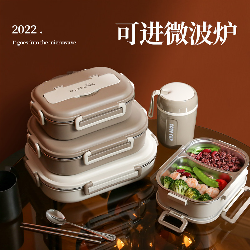 不锈钢饭盒上学专用微波炉加热的上班族带饭餐盒大容量分隔便当盒