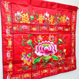 佛光普照桌围莲花刺绣桌裙佛台供桌家用桌布大花供桌围布佛桌围布