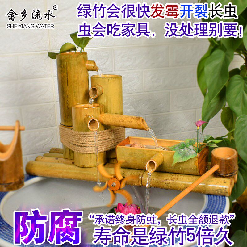 竹子流水摆件鱼缸石槽水车造景装饰循环流水喷泉竹子过滤器流水器
