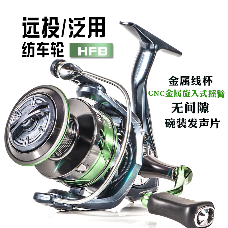 无间隙路亚纺车轮全金属线杯镂空渔轮矶钓海钓杆鱼轮全金属海竿轮