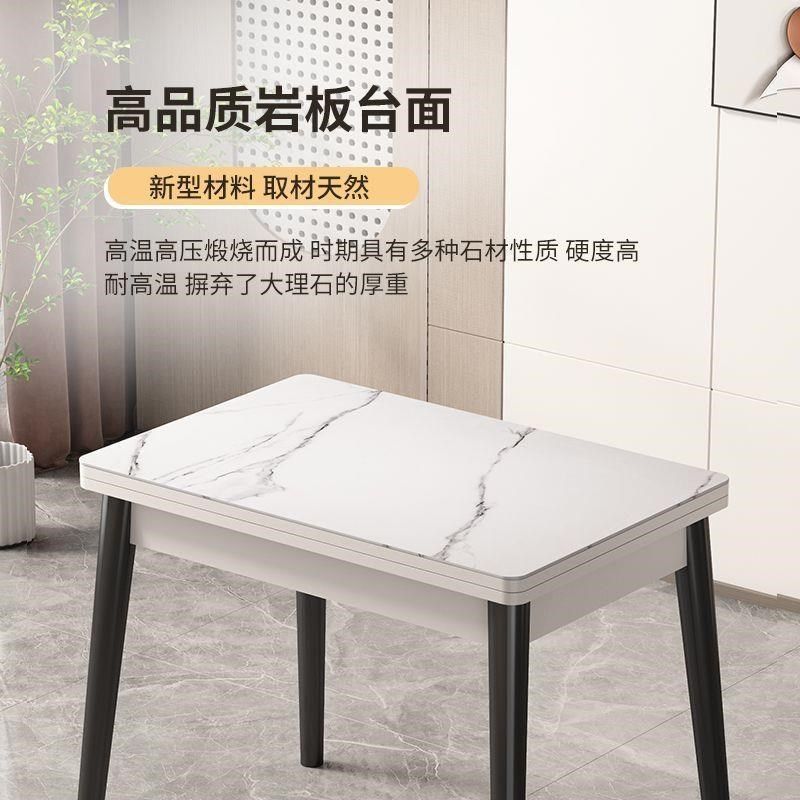 可折叠式伸缩岩板实木餐桌椅组合小户型家用新款吃饭桌子两人客厅