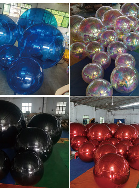 耶诞装饰彩色透明球蓝色吊球反光球炫彩透明球充气PVC炫彩镜面球