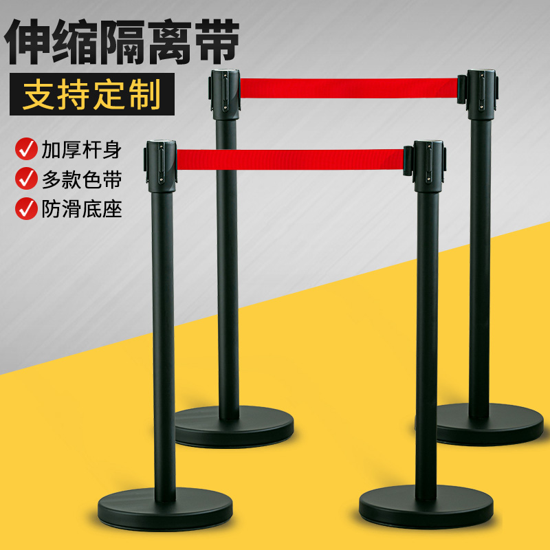 黑色烤漆一米线护栏杆1米线2米线隔离带栏杆警戒围栏3米伸缩带5米