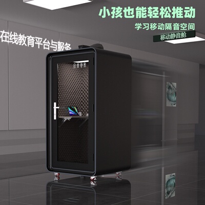 隔音房家用睡眠仓架子鼓睡眠舱钢琴房睡眠舱电话亭静音室内隔音仓