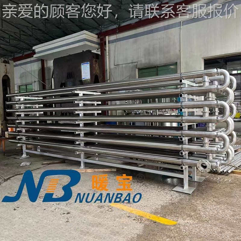 工业套换管式热器 式不锈u钢冷凝器套管式换热器加热发蒸器壳套管