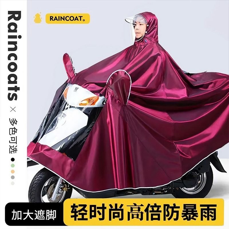新款电动车加厚加大双人专用雨衣大号雨披防暴Q雨男款女款母子亲
