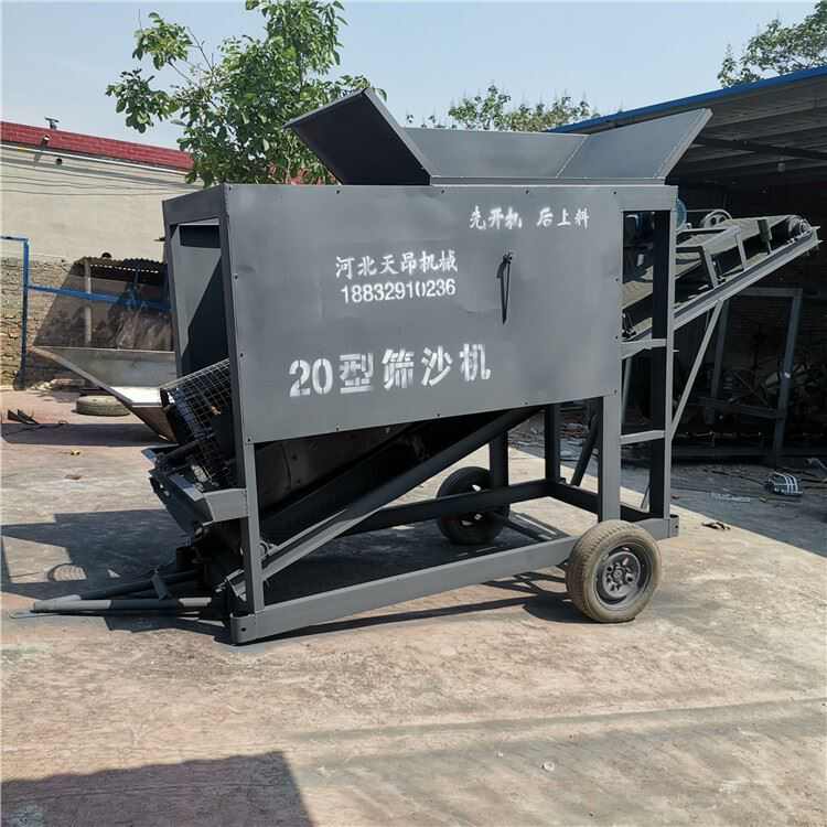 20型筛沙机小型筛m选机工地沙场16型滚筒筛砂机小型振动筛沙机