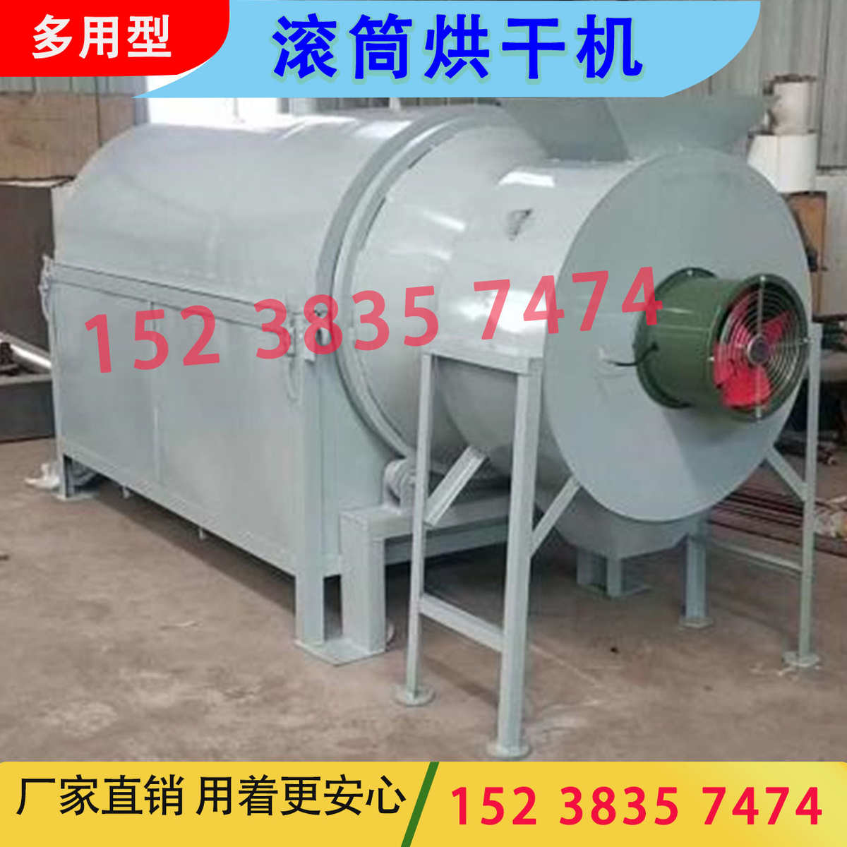 大型豆腐渣酒糟烘m干机锯末木屑干燥机全自动中药渣淀粉滚筒烘干