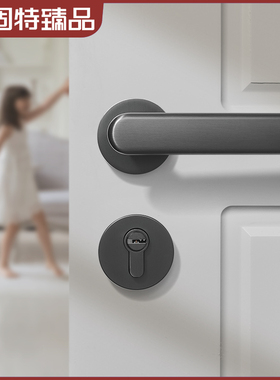 固特臻品房门锁室内卧室磁吸极简木门把手灰色R静音家用锁具通用