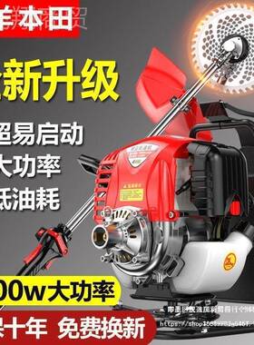 五羊本田草ZFU机汽油机背负小型家用多式能功割农用开荒松土除草