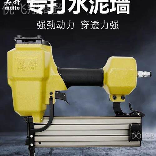 美特ST 64ST38气动钢钉泥 工业级T64钢排钉枪 枪美KMG特水钉枪