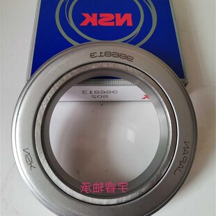 新款合器轴承198908 198906 688909 198908K 198909 1986
