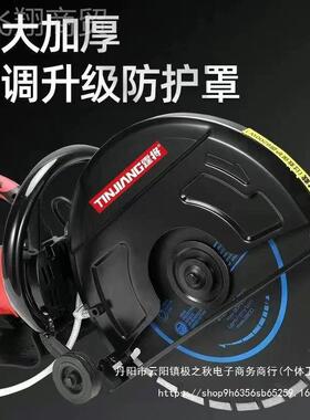 电动开槽切路墙墙体机UBI沿石无刷槽机水泥砖楼板无刷混凝土切割