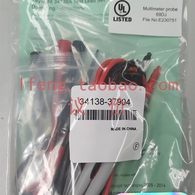 原装正品34138A万用表测试线 美国安捷伦原装测试表笔34138-37904