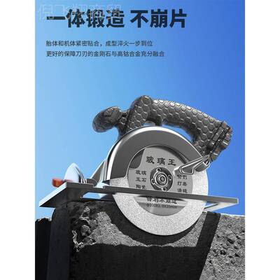 玻璃王UXM切割片美缝片瓷砖刚水泥清缝角金磨机打磨石锯酒瓶开缝