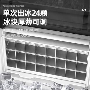 北极熊制冰机家用小型台式方块奶茶店宿舍全自动户外冰块机摆摊